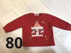 ファミリア　トレーナー　トップス　80 0歳 1歳 2歳　赤　可愛い