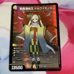 2025年最新】ドルファディロム神アートの人気アイテム - メルカリ