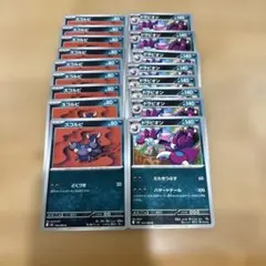 ポケカ ムニキスゼロ スコルピ ドラピオン 17枚セット