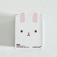 新品未開封】メディキューブ ブースタープロX2 専用 ウサギヘッド