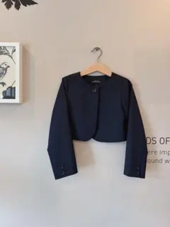 green label relaxing 125