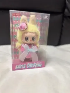 POP MART LET'S CHECKMATE ラブブぬいぐるみキーホルダー