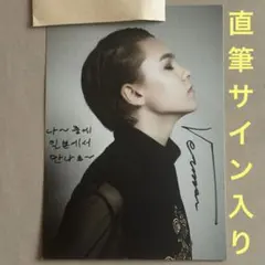 SEVENTEENミンギュ　サインCD SEVENTEENミンギュ サインCD 【公式通販】