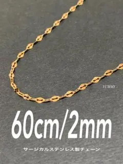 【ペタルチェーンネックレス ゴールド 2mm 60cm】ステンレス a46