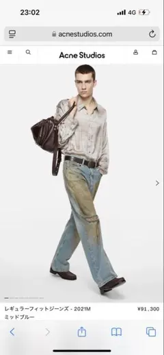 2026年最新】acne studios 2021 penicillinの人気アイテム - メルカリ