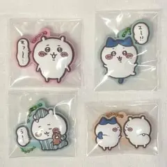 【バラ売り可】ちいかわ　ハチワレ　ぷっくりラバマスグミ　セット