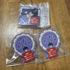 家庭教師ヒットマンREBORN! リボーン ひこくじ 雲雀恭弥