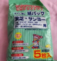 Item thumbnail for item dc980a38-7c9e-45fa-a796-32e26ca2b3dc