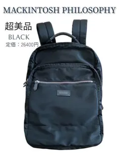 ✨️超美品✨️MACKINTOSH PHILOSOPHY マッキントッシュリュックのサムネイル