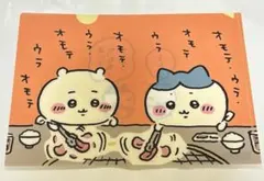 ❶ちいかわ クリアファイル ステッカー ポストカードなど まとめ売り 2025年最新】ちいかわ クリアファイル まとめ売りの人気アイテム