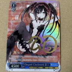 2025年最新】狂三 サインの人気アイテム - メルカリ