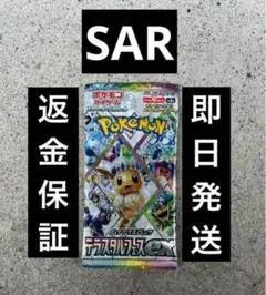 カズ様 リクエスト 3点 まとめ商品