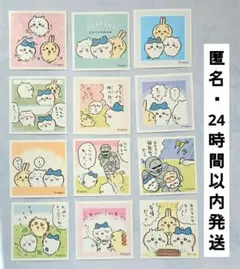 ちいかわ うさぎ ハチワレまとめあつめてシールガムコレクション4 12枚セット