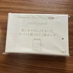 mofusand ガバッと開く自立2層ポーチ リンネル11月号増刊付録