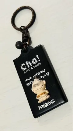 ご当地　加藤茶　加トちゃん　キーホルダー　チャーム　マスコット　まとめ売り 加トちゃん/加藤茶/ご当地限定ストラップ（根付け&キーホルダー