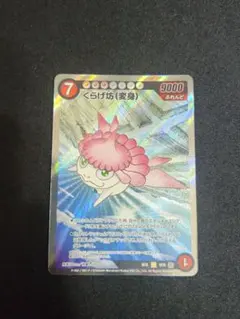 2025年最新】めめめのくらげ くらげ坊の人気アイテム - メルカリ