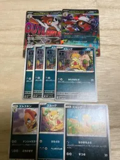 メガズルズキンex ズルッグ　ズルズキン