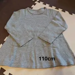 長袖チュニック 110cm