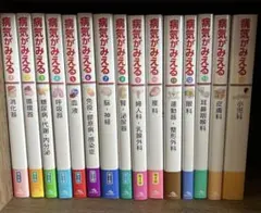 日本の時代史 全30巻（吉川弘文館） - メルカリ