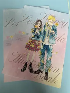 ハニーレモンソーダ」 イラストレーションブック りぼん6月号付録