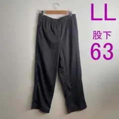 新品LL 大きいサイズ　股下63　ウエストゴムスラックスパンツ　チャコール