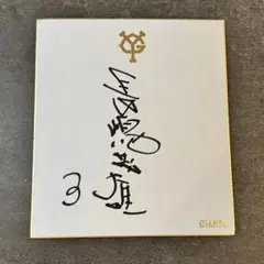 EPOCH 2021 読売ジャイアンツ 巨人 バットバレルカード 亀井善行