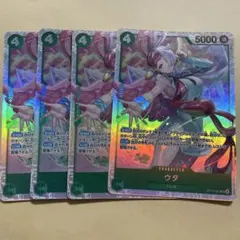 OP13-023 ウタ　SR 緑　FILM 受け継がれる意志　ワンピースカードのサムネイル