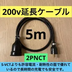 2026年最新】phv充電ケーブル トヨタの人気アイテム - メルカリ