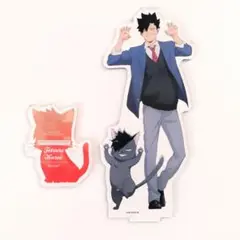 黒尾鉄朗　アクスタ　ハイキュー！！