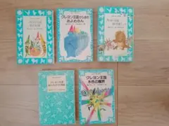 2025年最新】クレヨン王国の人気アイテム - メルカリ