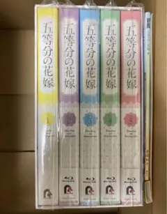 2025年最新】五等分の花嫁 0巻 美品の人気アイテム - メルカリ