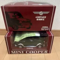 2026年最新】イチコー ブリキの人気アイテム - メルカリ