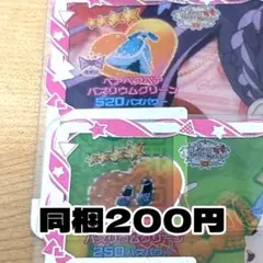 ベアベアベアバズリウムグリーン ワンピース シューズ アイプリバース