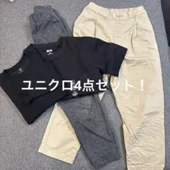 ブラック長袖Tシャツパンツ2点の4点セット