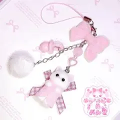 【465】ビーズキーホルダー ピンク ハート リボン ねこ おしゃぶり 平成女児
