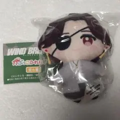 WIND BREAKER かぷっこふれんず2　蘇枋隼飛