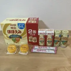 明治 ほほえみ 2缶パック 2025年9月期限　おまけつき