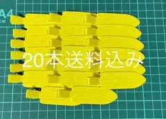 ホイップデコ　前髪クリップ　ヘアピン　黄色