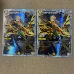 煌銀河最終形態ギラングレイル ライザのアトリエコラボ 2枚 - メルカリ