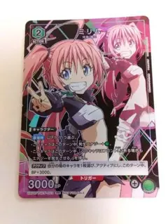2026年最新】ミリム ユニチケの人気アイテム - メルカリ