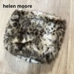 美品 helen moore ヘレンムーア エコファーバック ハンドバッグ