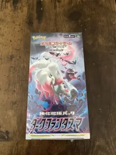2025年最新】ポケカ未開封BOXの人気アイテム - メルカリ
