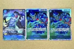 ONE PIECE ワンピースカード　R SR アーロン　3枚セット