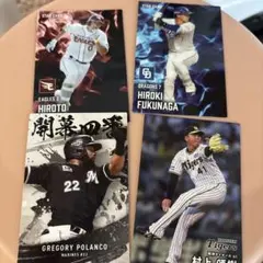 2025年 プロ野球チップス 福永裕基 小深田大翔　G.ポランコ　村上頌樹