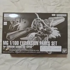 ★MG ガンプラ