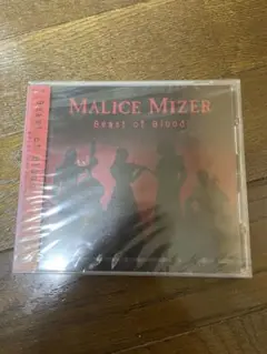 MALICE MIZER マリスミゼル　サンプル盤　ビジュアル系　ヴィジュアル系