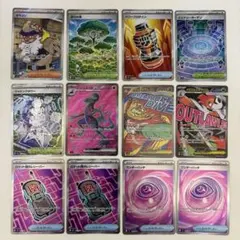 ポケモンカードsr まとめ売り10枚セット