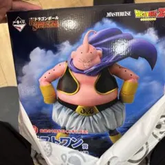 ドラゴンボール 一番くじ ラストワン賞　魔神ブウMASTERLISE