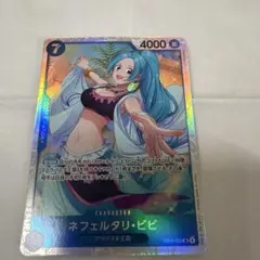 ワンピース トレーディングカード ネフェルタリ・ビビ