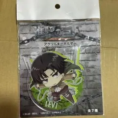 進撃の巨人　アクリルキーホルダー　缶バッジ　セット　リヴァイ
